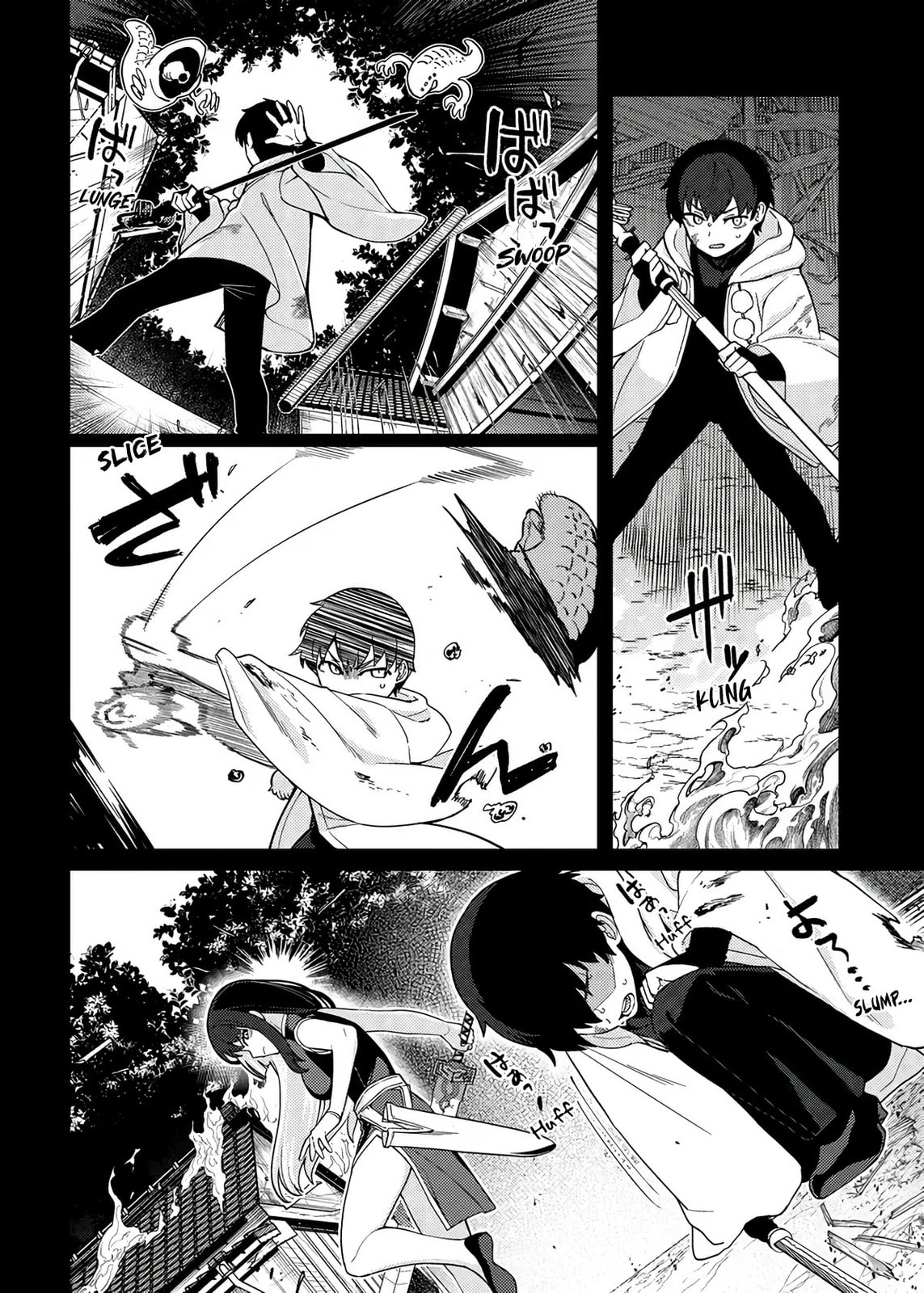 The Behemoth Bridegroom Chapter 10 page 12 - 