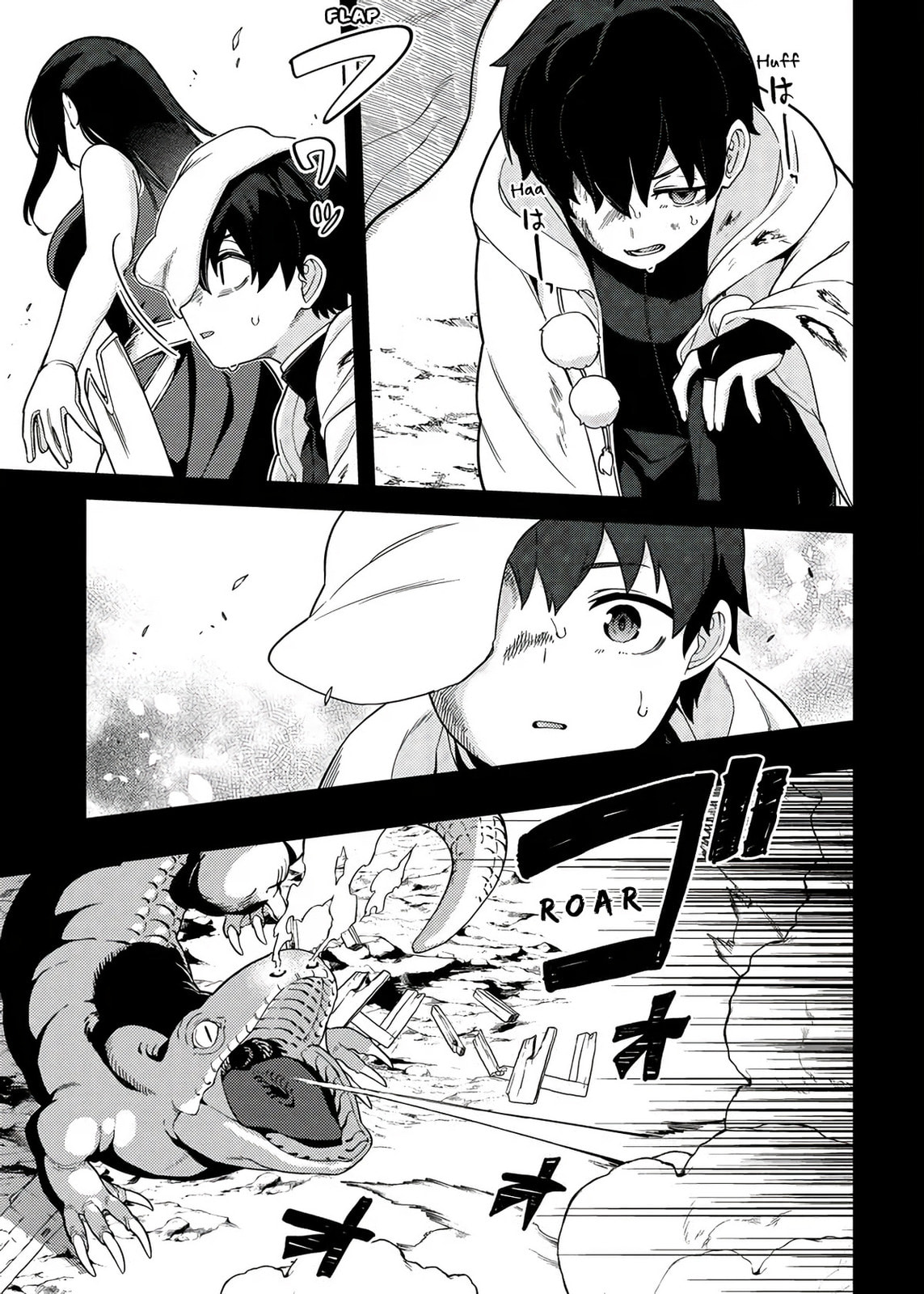The Behemoth Bridegroom Chapter 10 page 13 - 
