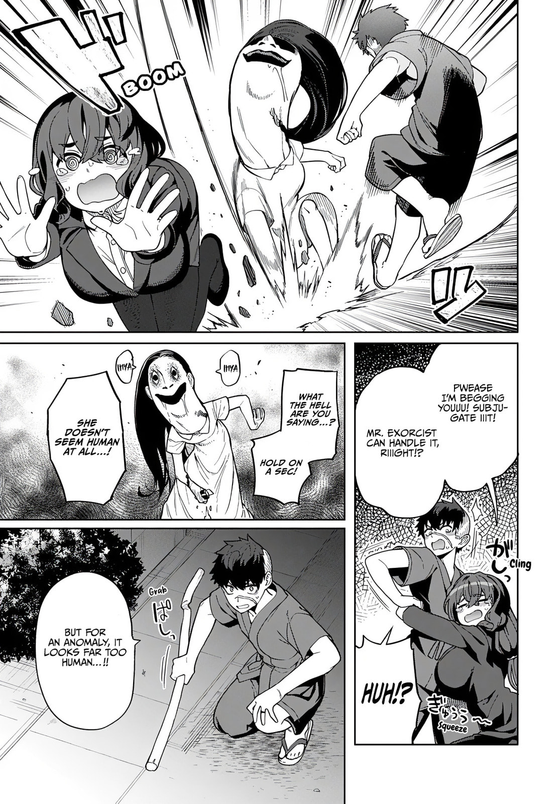 The Behemoth Bridegroom Chapter 11 page 11 - 