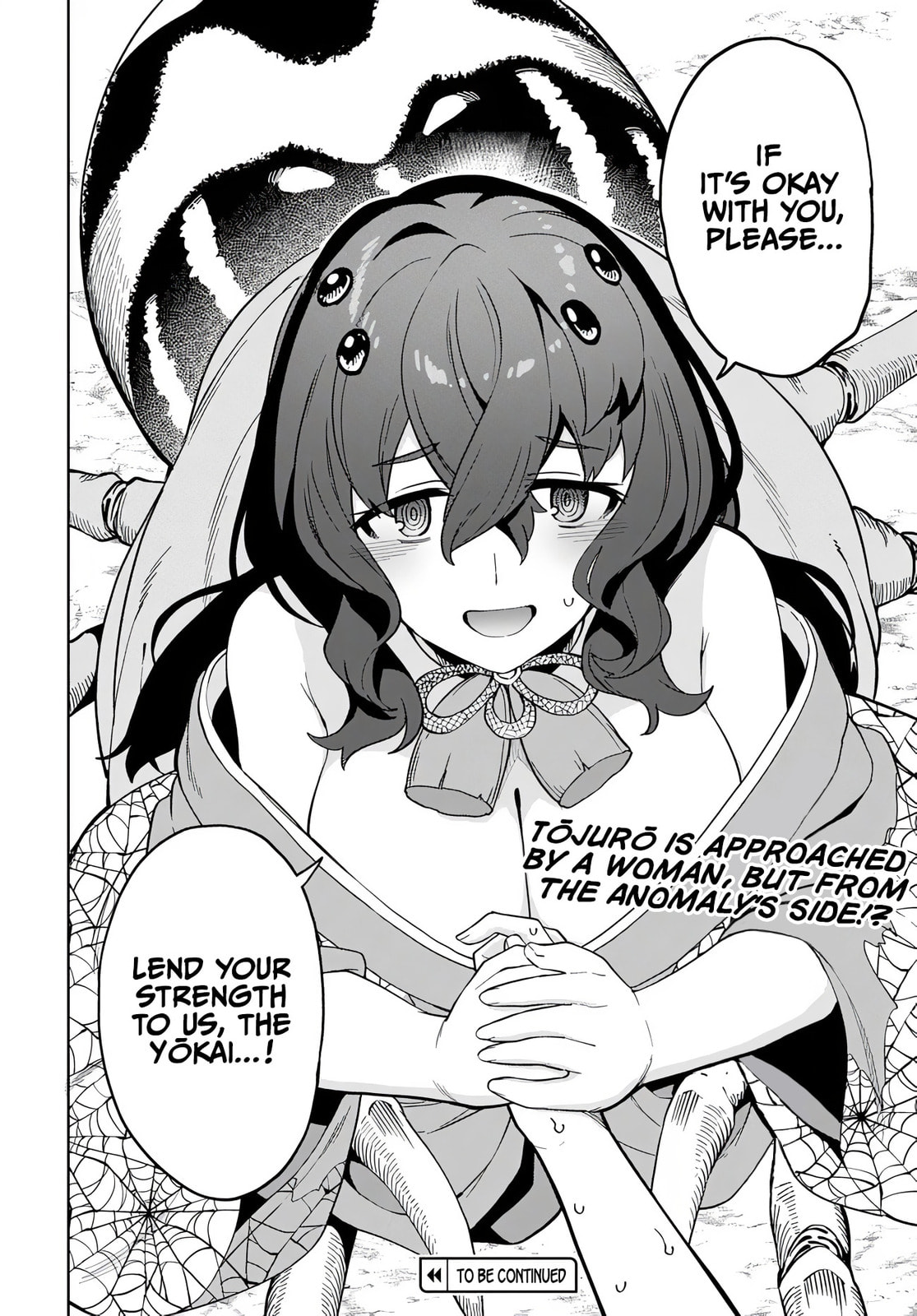 The Behemoth Bridegroom Chapter 11 page 21 - 