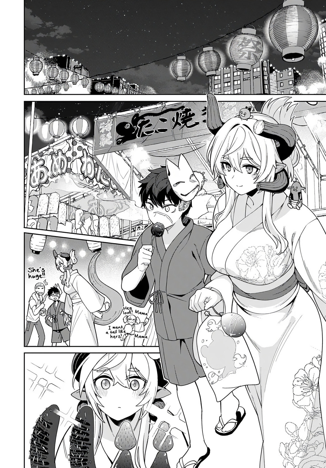 The Behemoth Bridegroom Chapter 11 page 4 - 