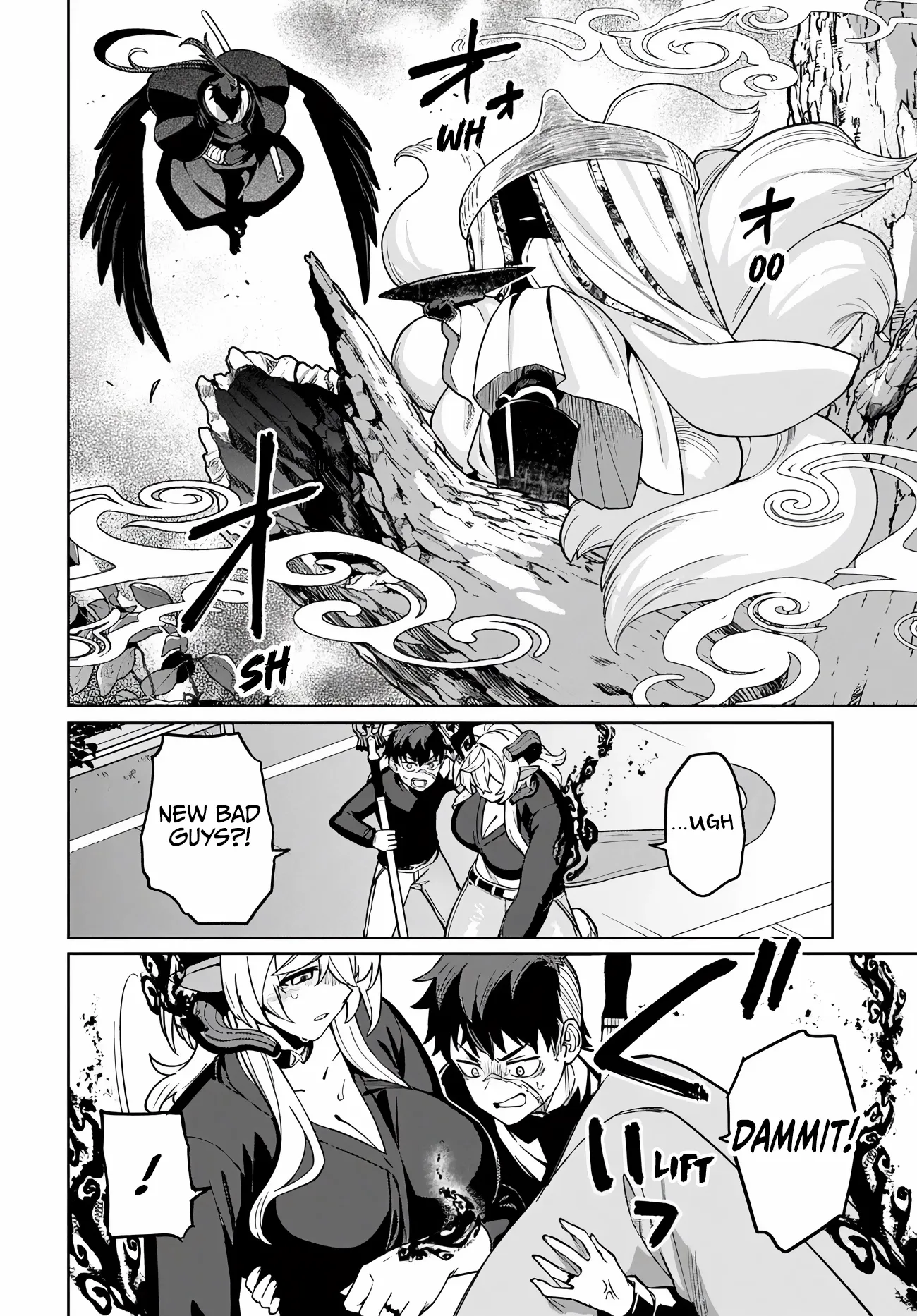 The Behemoth Bridegroom Chapter 12.1 page 15 - 