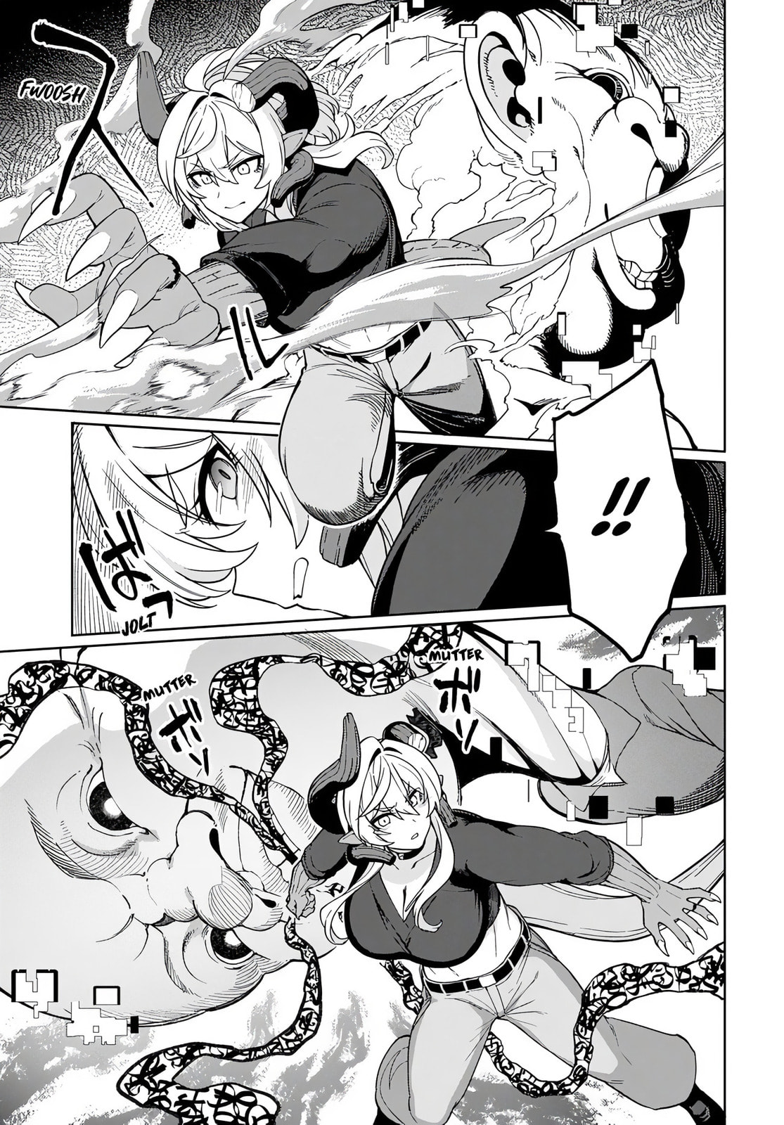 The Behemoth Bridegroom Chapter 12 page 12 - 