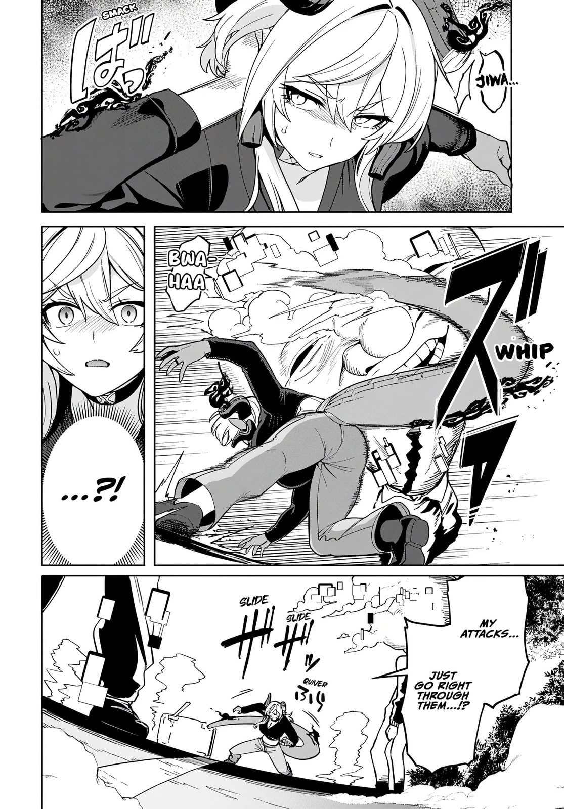 The Behemoth Bridegroom Chapter 12 page 13 - 