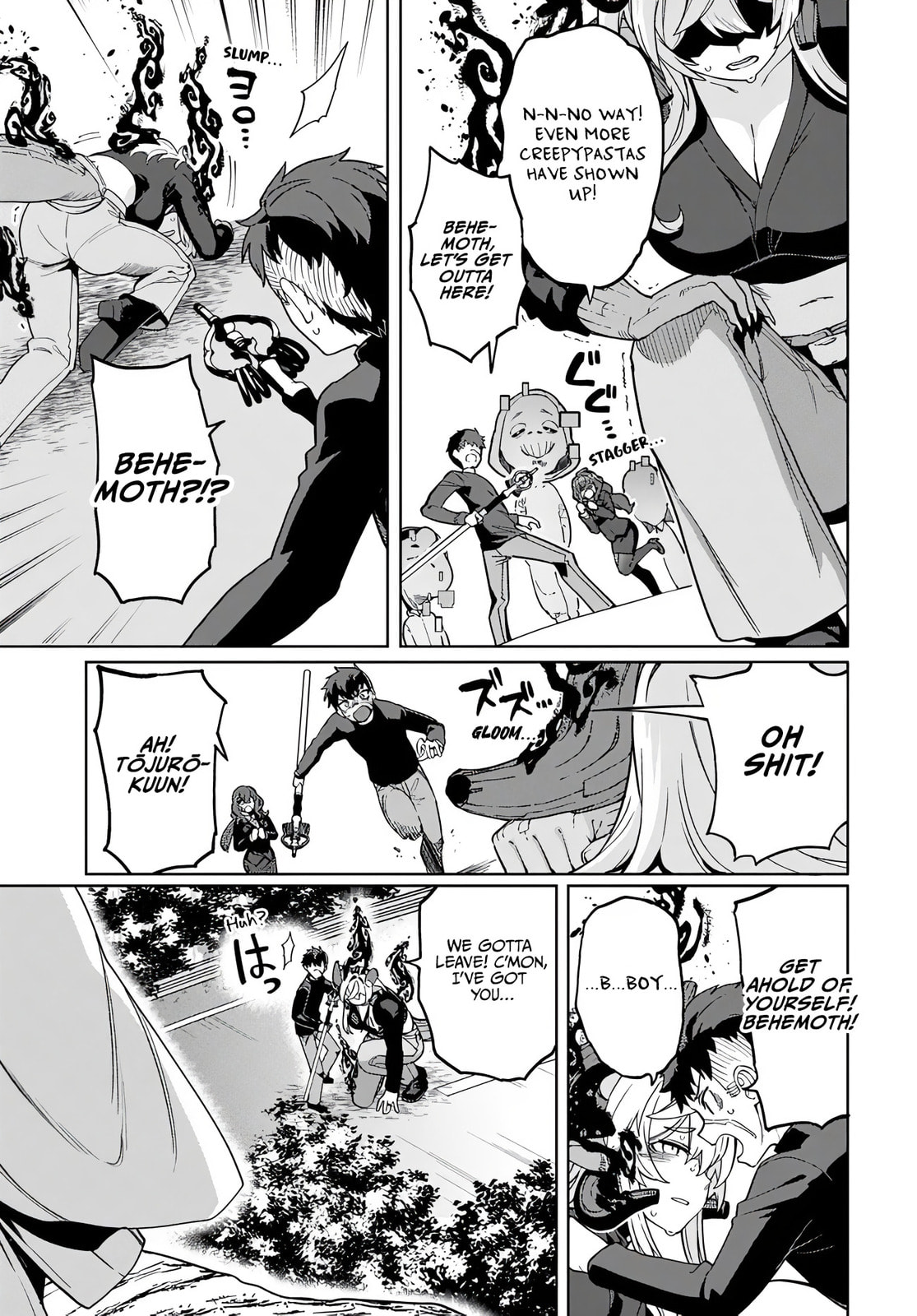 The Behemoth Bridegroom Chapter 12 page 14 - 