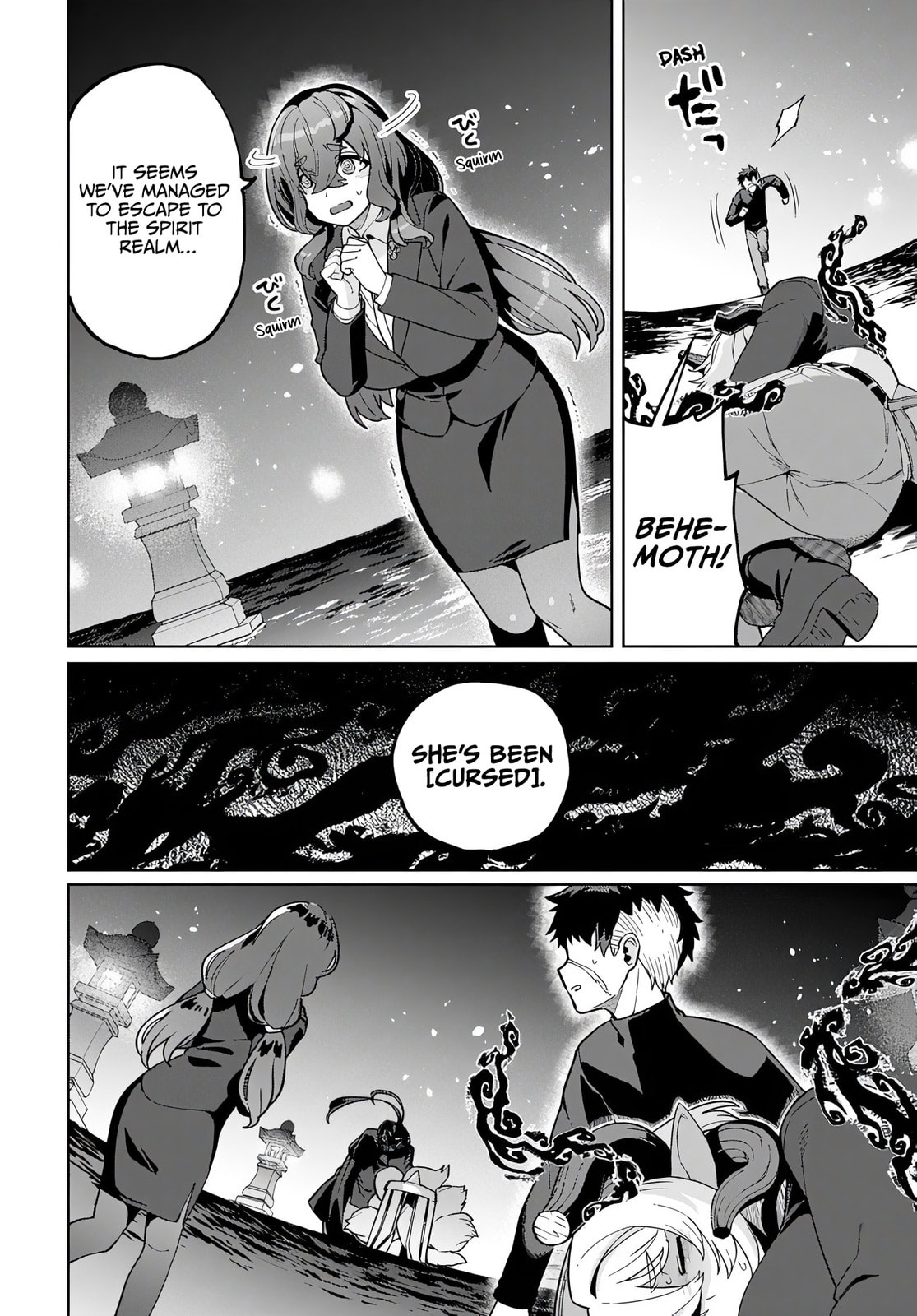The Behemoth Bridegroom Chapter 12 page 21 - 