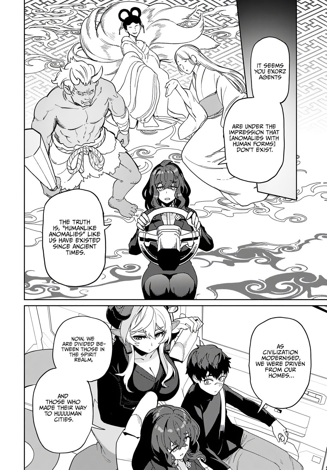 The Behemoth Bridegroom Chapter 12 page 6 - 