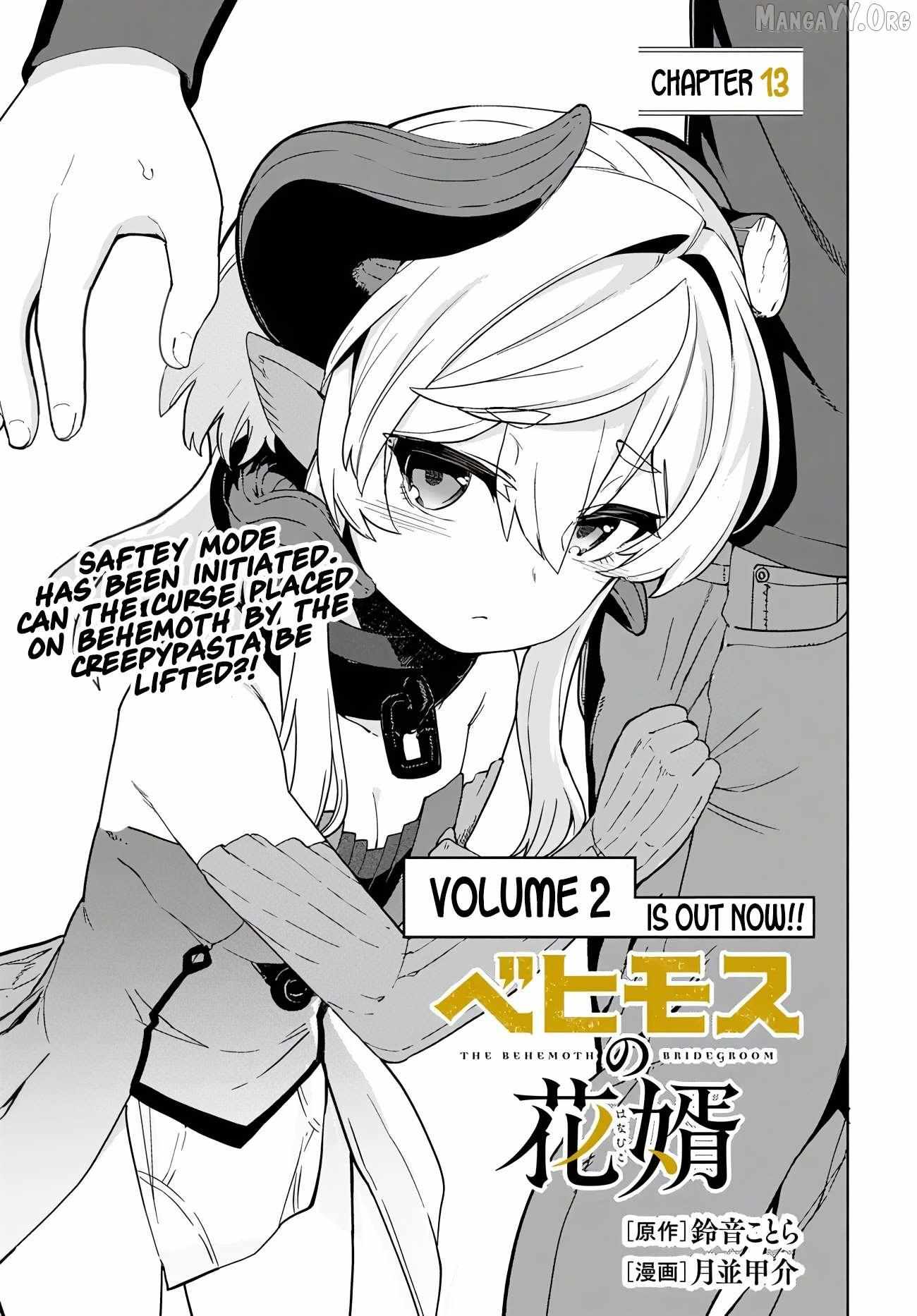 The Behemoth Bridegroom Chapter 13 page 3 - 