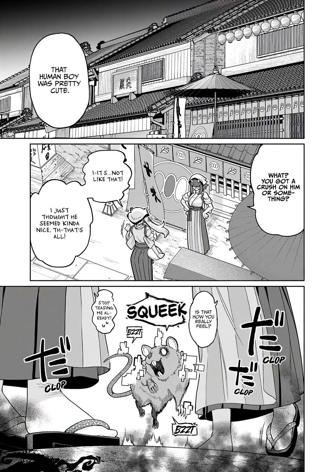 The Behemoth Bridegroom Chapter 14 page 1 - 
