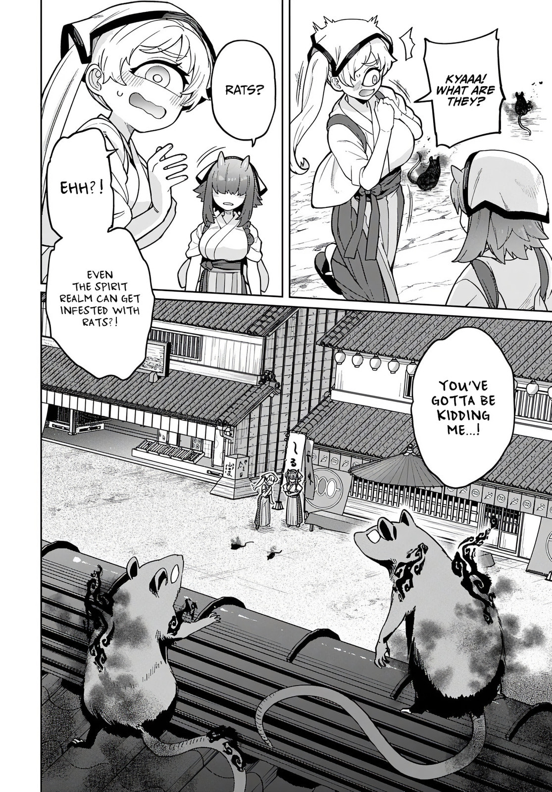 The Behemoth Bridegroom Chapter 14 page 2 - 