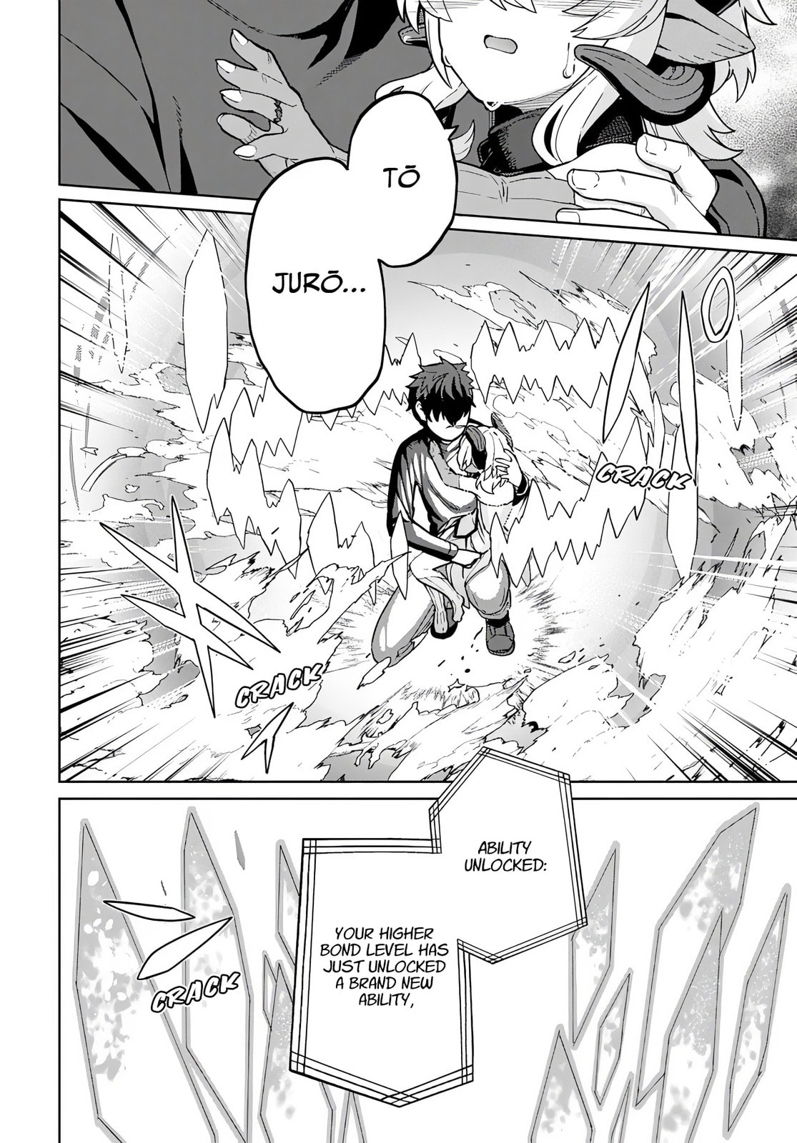 The Behemoth Bridegroom Chapter 14 page 12 - 