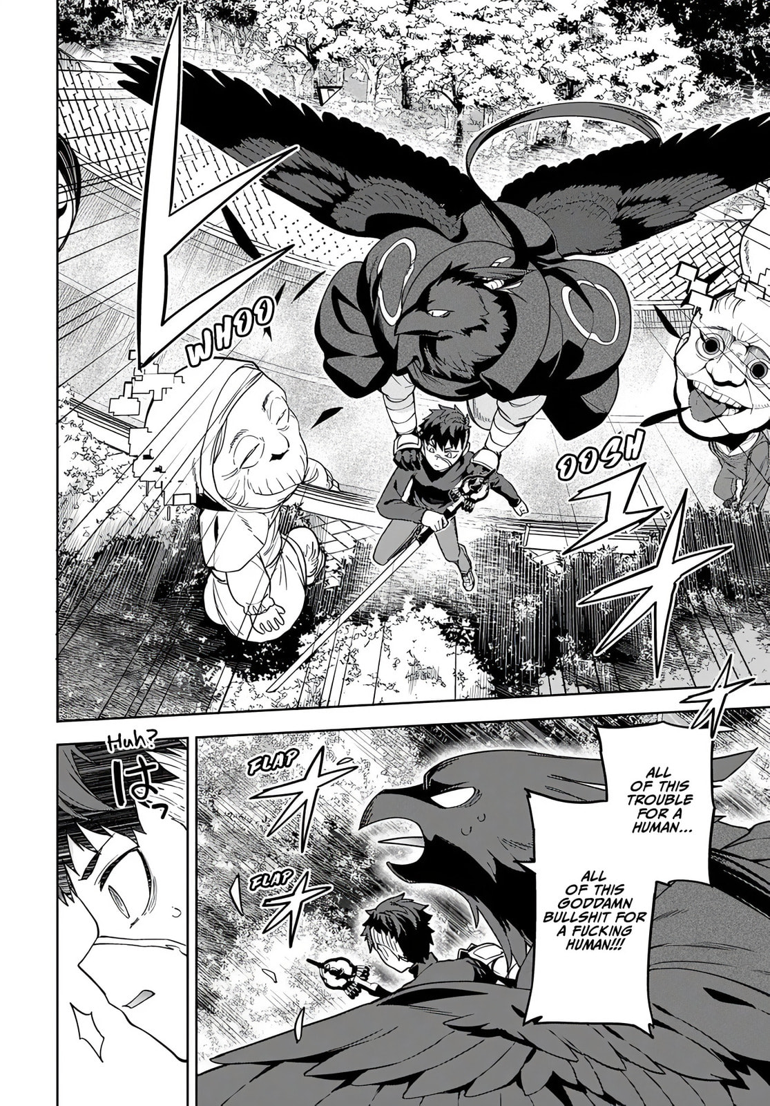 The Behemoth Bridegroom Chapter 14 page 17 - 