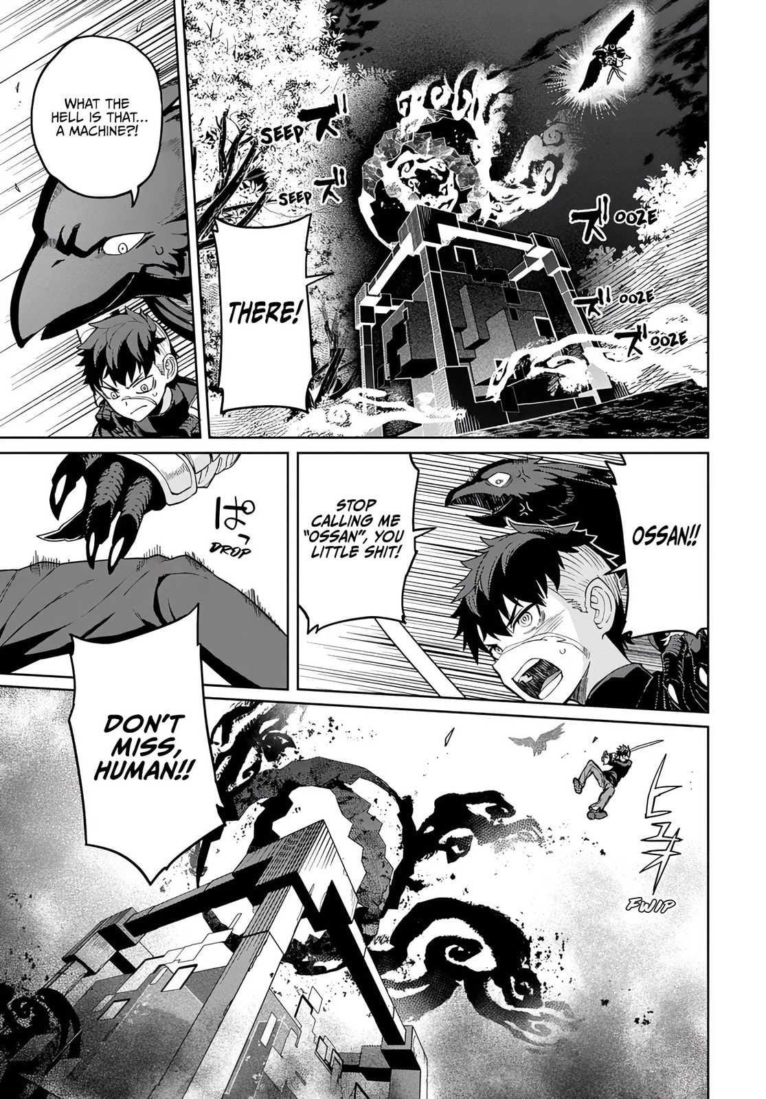 The Behemoth Bridegroom Chapter 14 page 18 - 