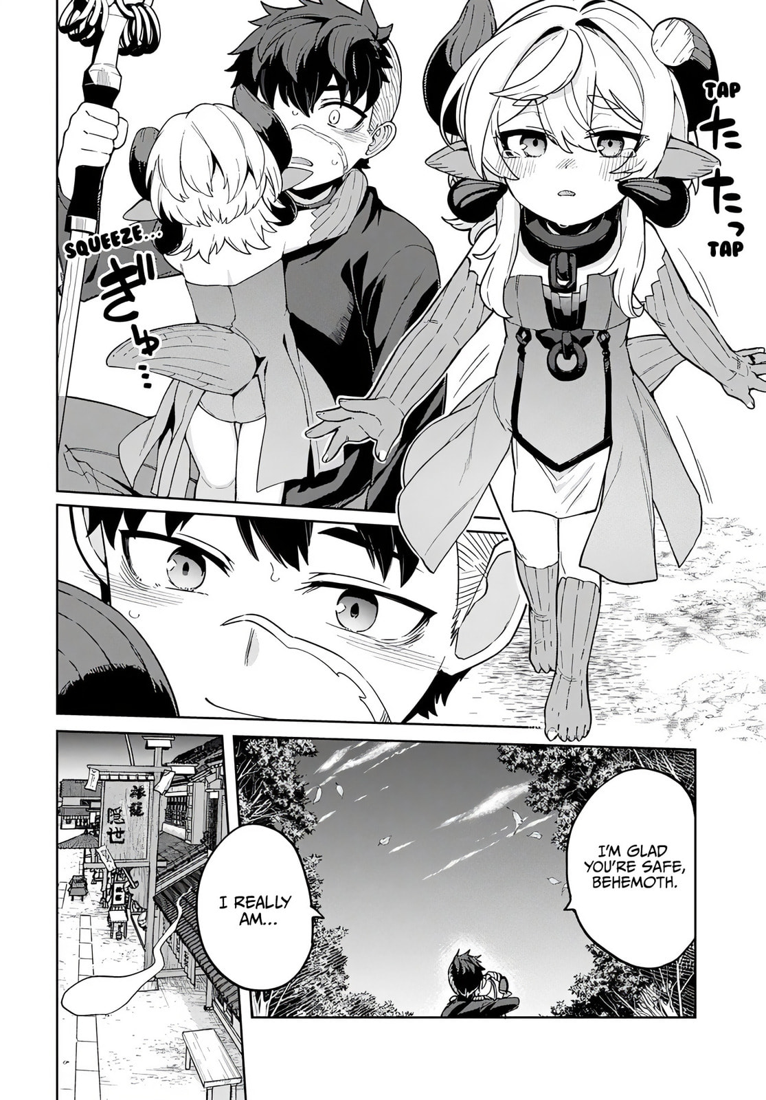 The Behemoth Bridegroom Chapter 14 page 22 - 