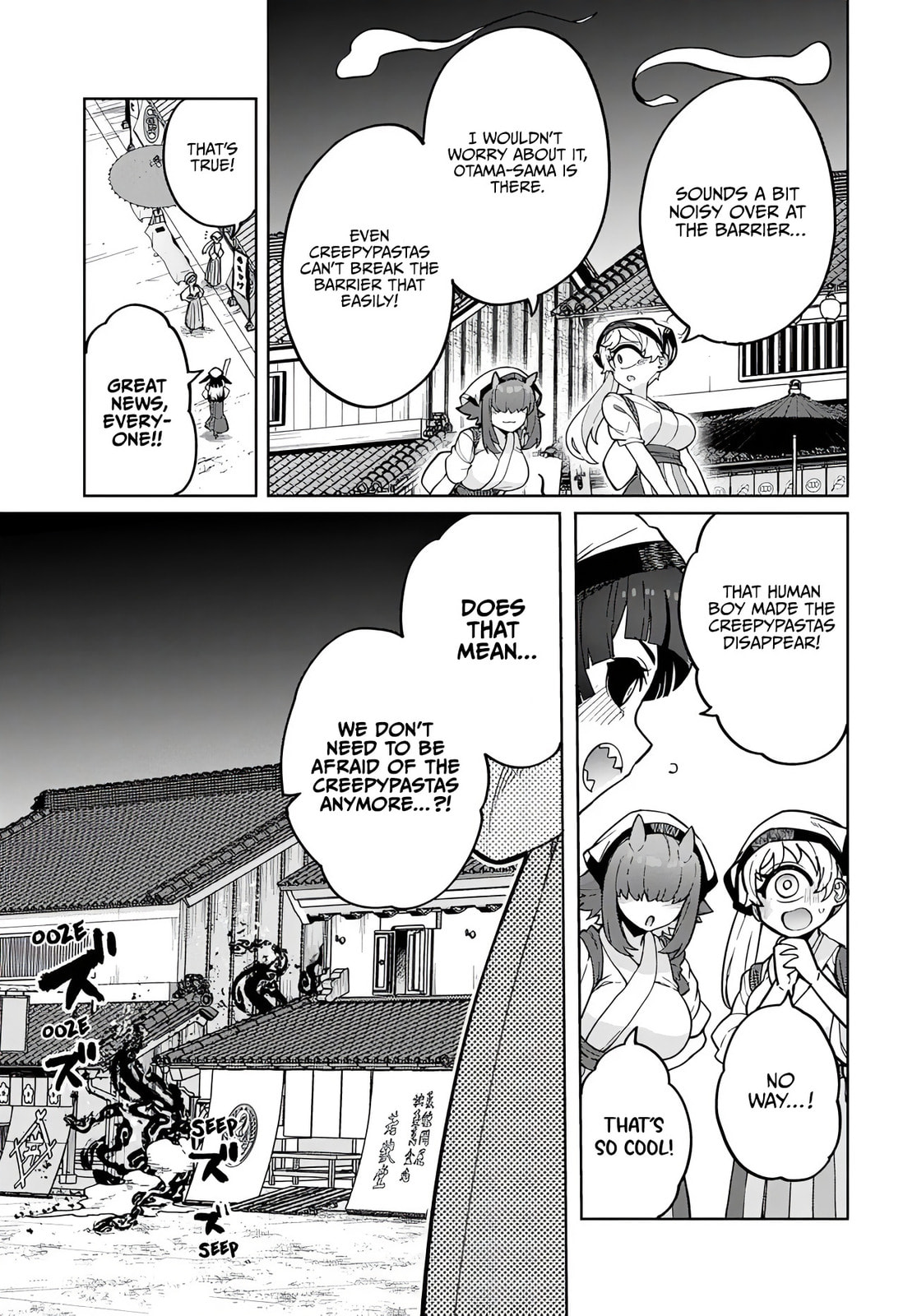 The Behemoth Bridegroom Chapter 14 page 23 - 