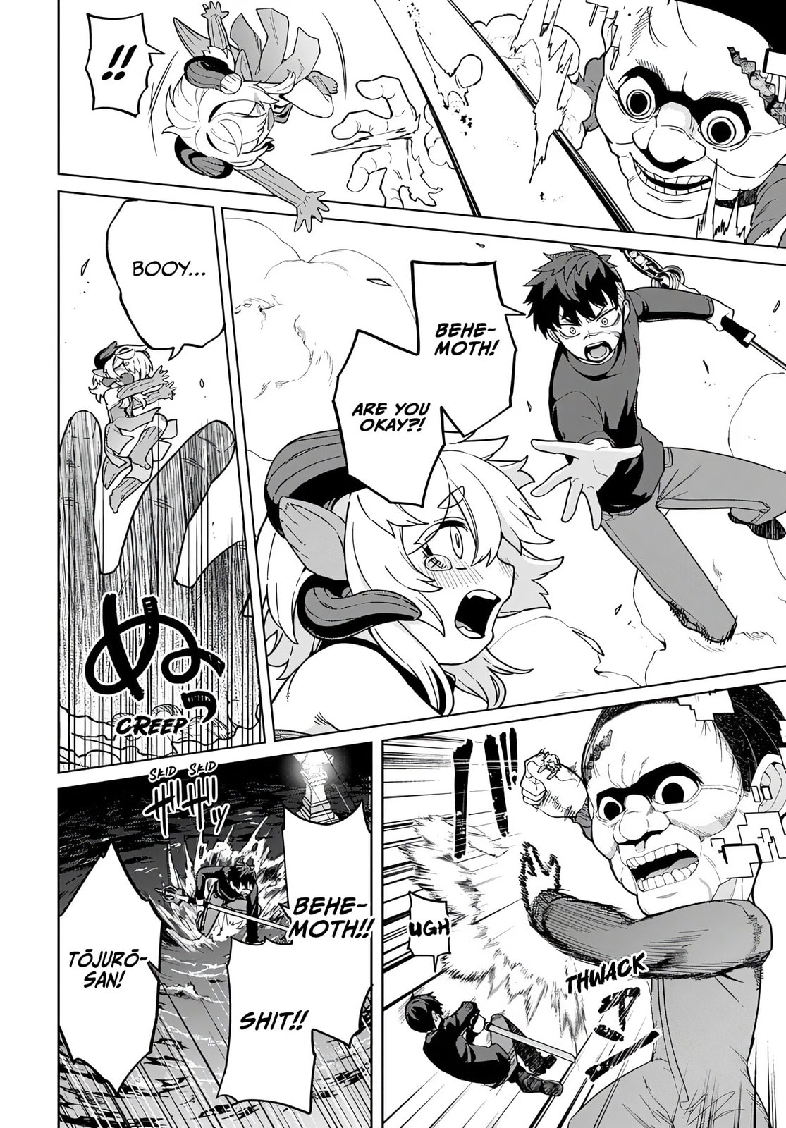 The Behemoth Bridegroom Chapter 14 page 6 - 
