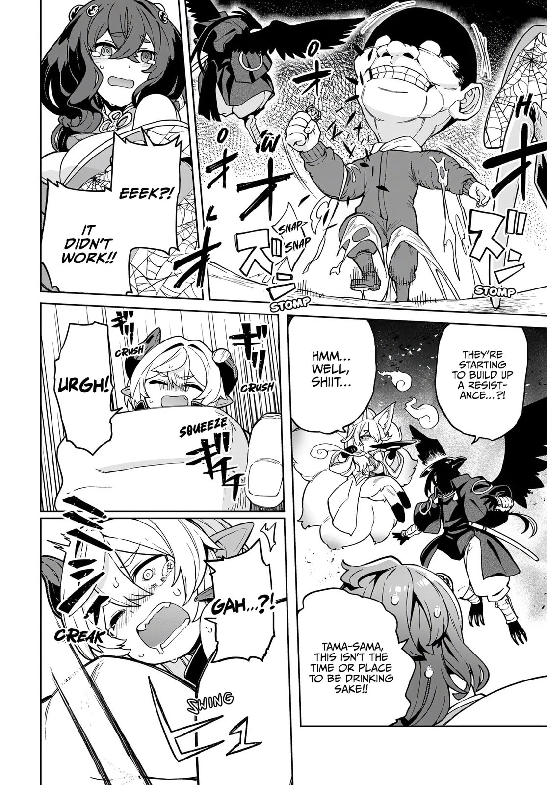 The Behemoth Bridegroom Chapter 14 page 8 - 