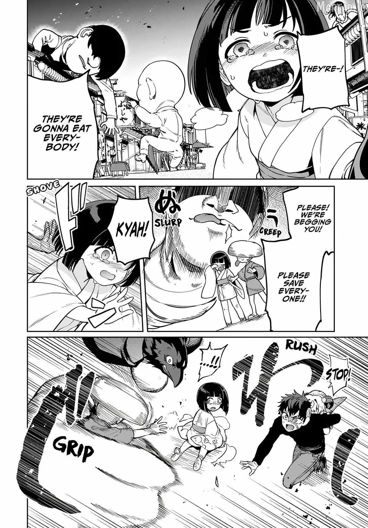 The Behemoth Bridegroom Chapter 15 page 6 - 