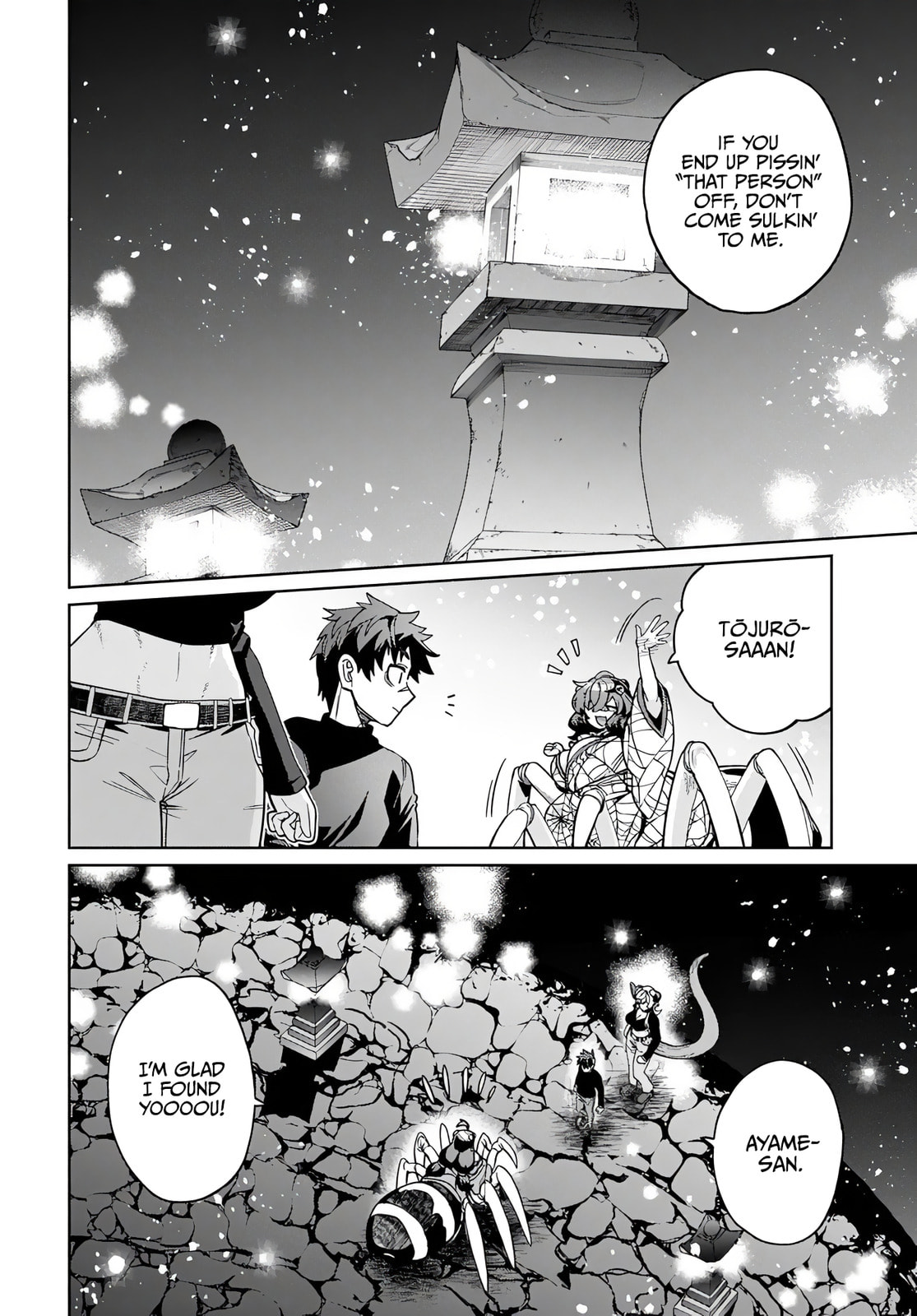 The Behemoth Bridegroom Chapter 16 page 22 - 