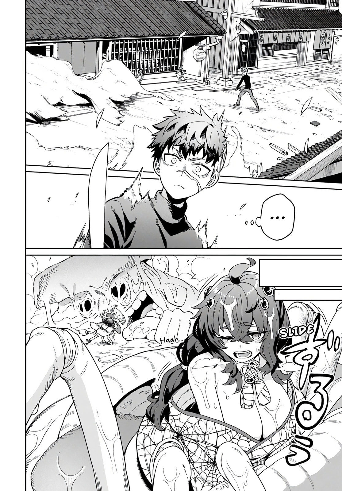 The Behemoth Bridegroom Chapter 16 page 6 - 