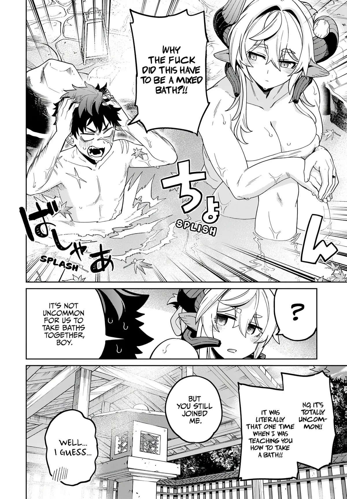 The Behemoth Bridegroom Chapter 17 page 2 - 
