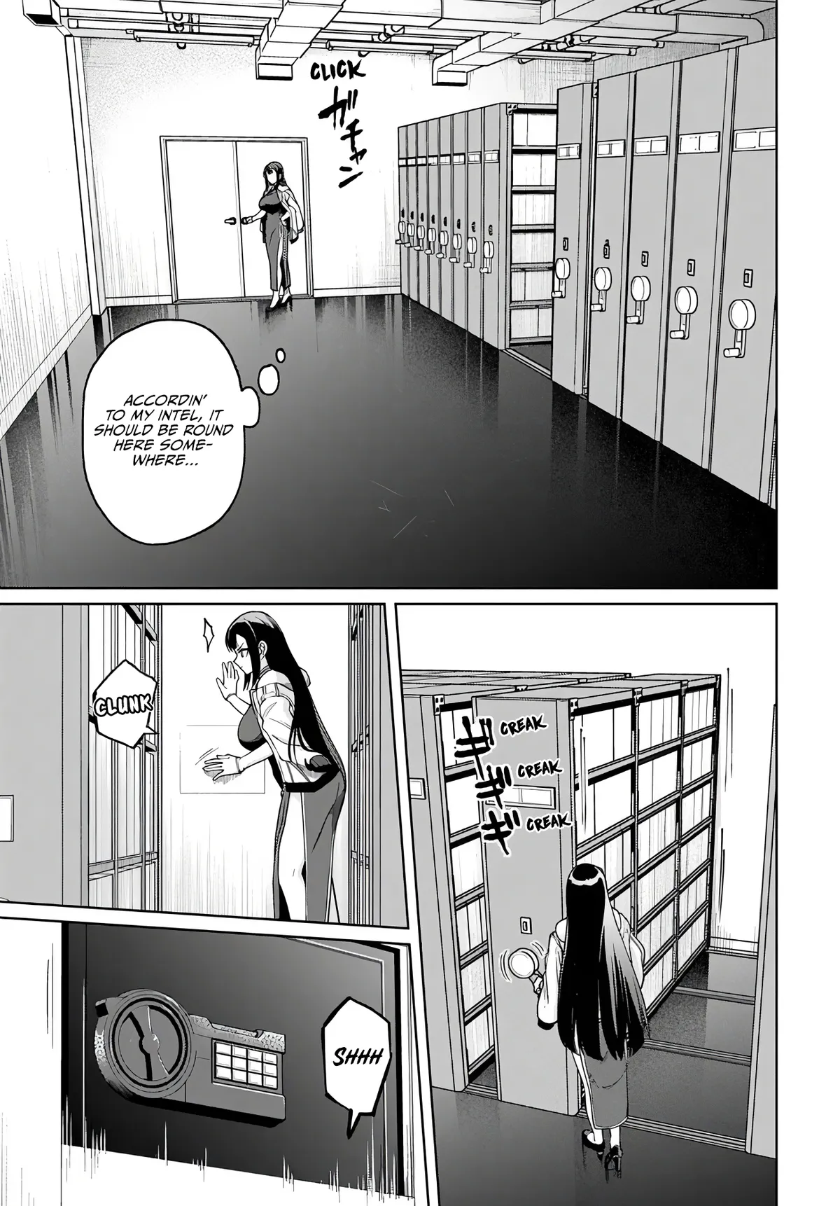 The Behemoth Bridegroom Chapter 17 page 23 - 