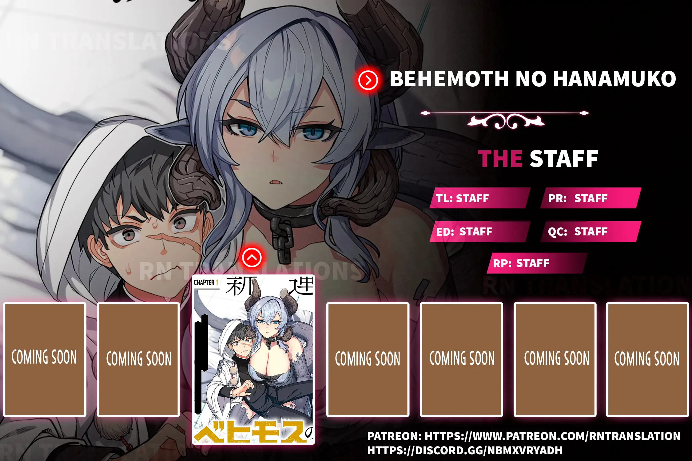 The Behemoth Bridegroom Chapter 2.2 page 1 - 