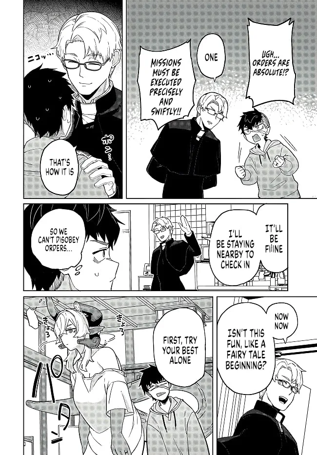 The Behemoth Bridegroom Chapter 2 page 12 - 