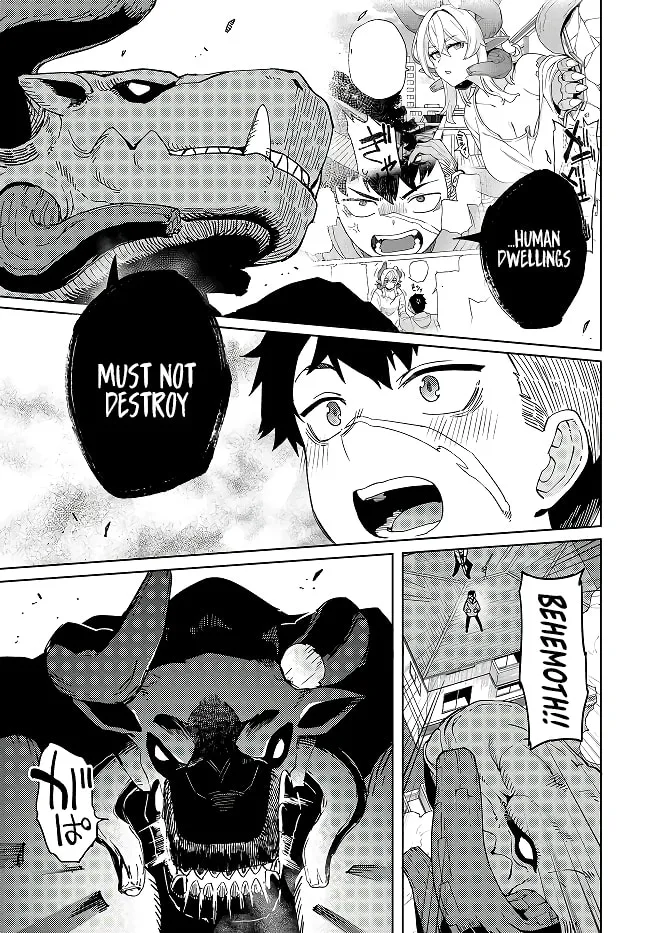 The Behemoth Bridegroom Chapter 3 page 17 - 