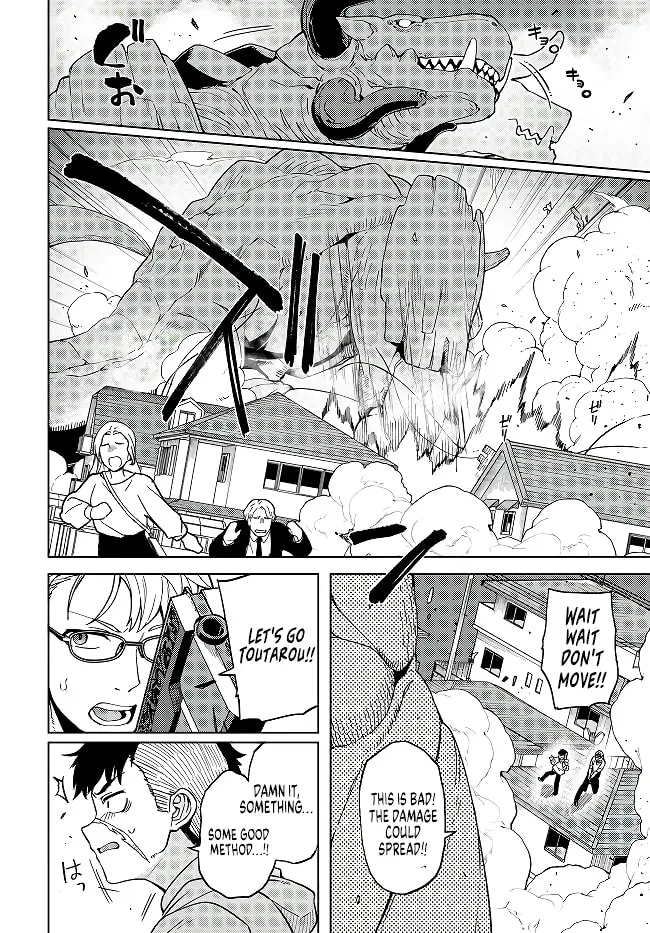 The Behemoth Bridegroom Chapter 3 page 8 - 