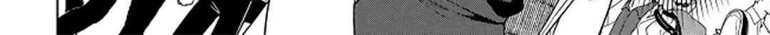 The Behemoth Bridegroom Chapter 4.1 page 30 - 