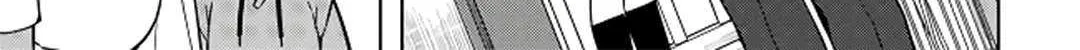 The Behemoth Bridegroom Chapter 4.1 page 4 - 