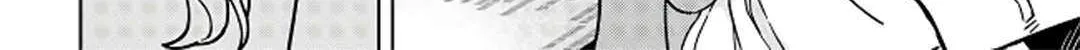 The Behemoth Bridegroom Chapter 4.1 page 6 - 