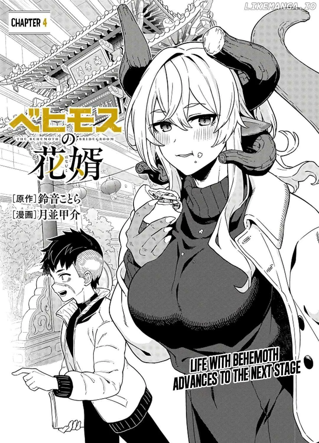 The Behemoth Bridegroom Chapter 4.1 page 7 - 
