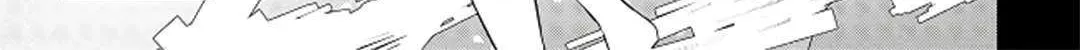 The Behemoth Bridegroom Chapter 5.1 page 4 - 