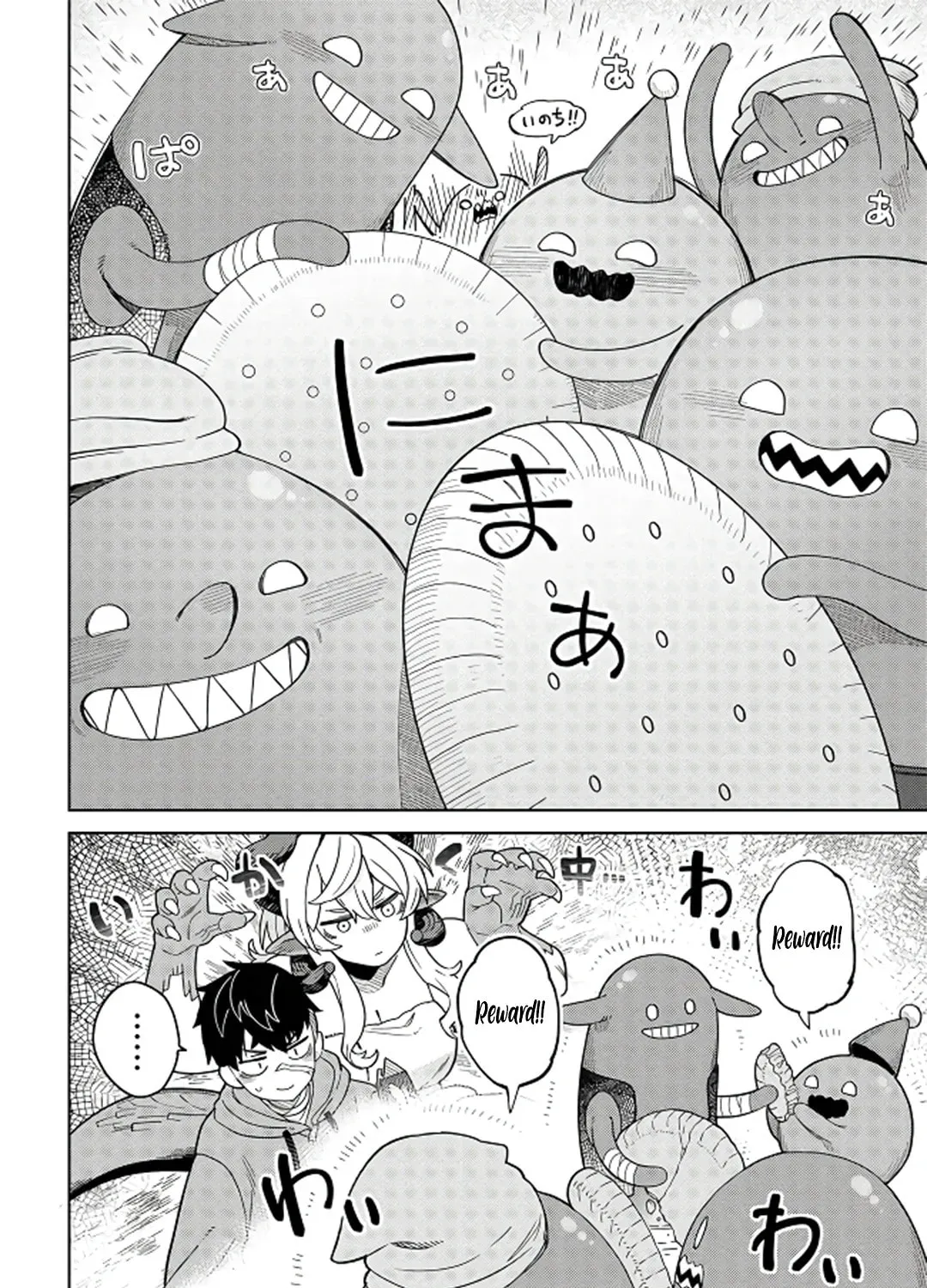The Behemoth Bridegroom Chapter 5.2 page 13 - 