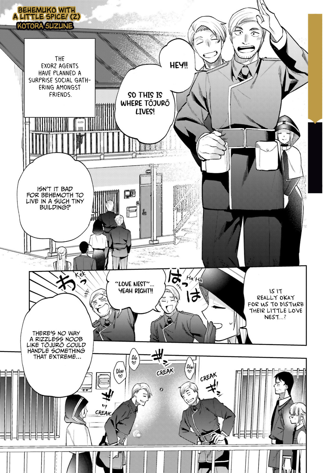 The Behemoth Bridegroom Chapter 5.8 page 16 - 