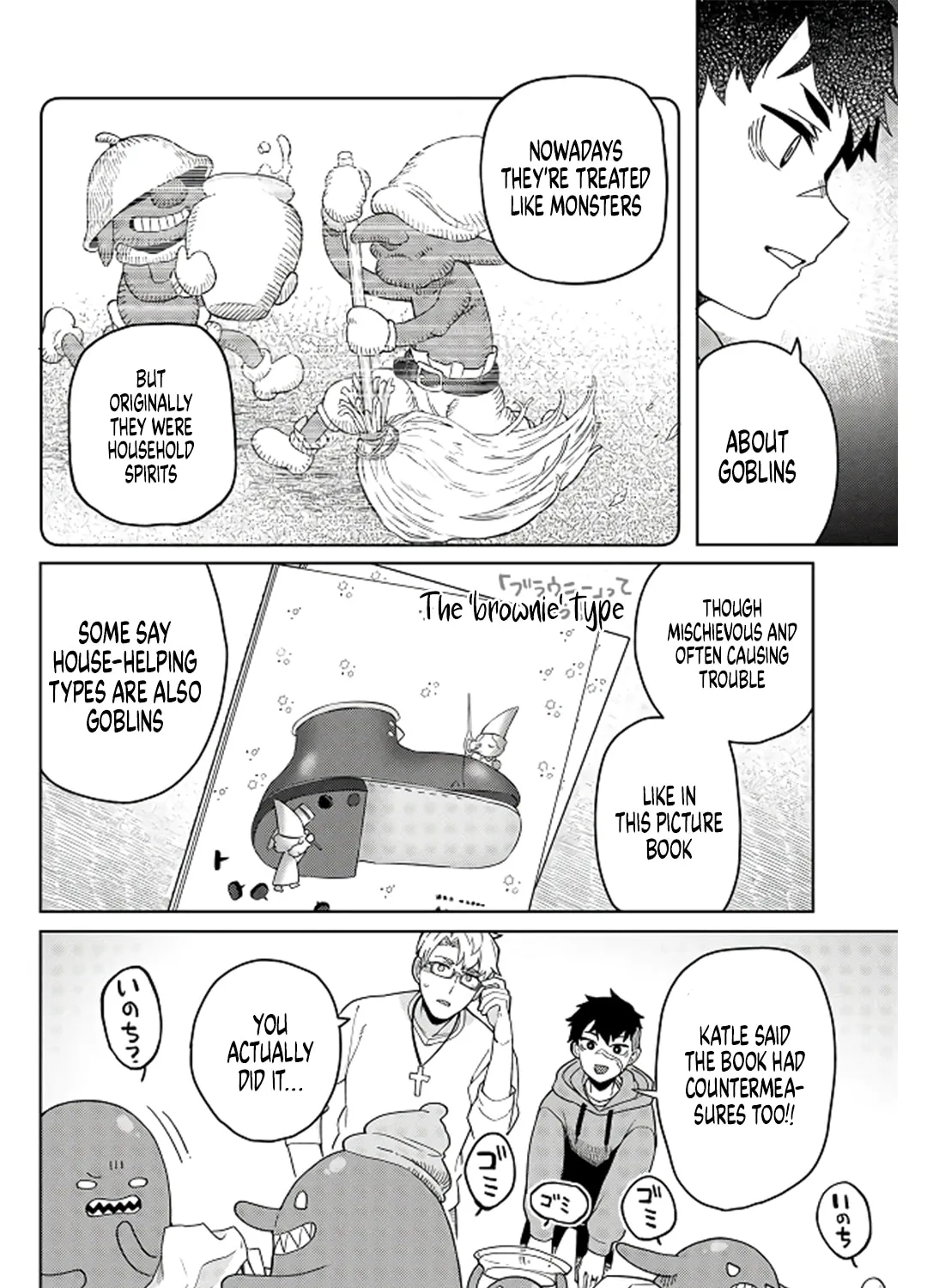 The Behemoth Bridegroom Chapter 5 page 37 - 