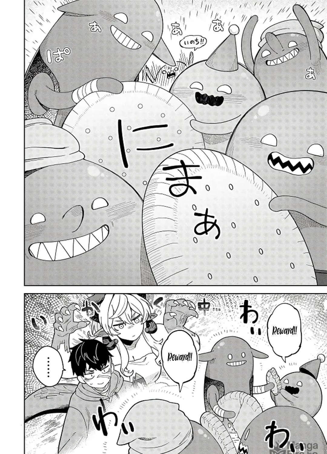 The Behemoth Bridegroom Chapter 5 page 41 - 
