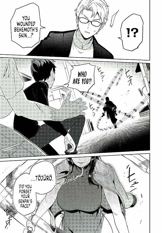 The Behemoth Bridegroom Chapter 6.2 page 12 - 