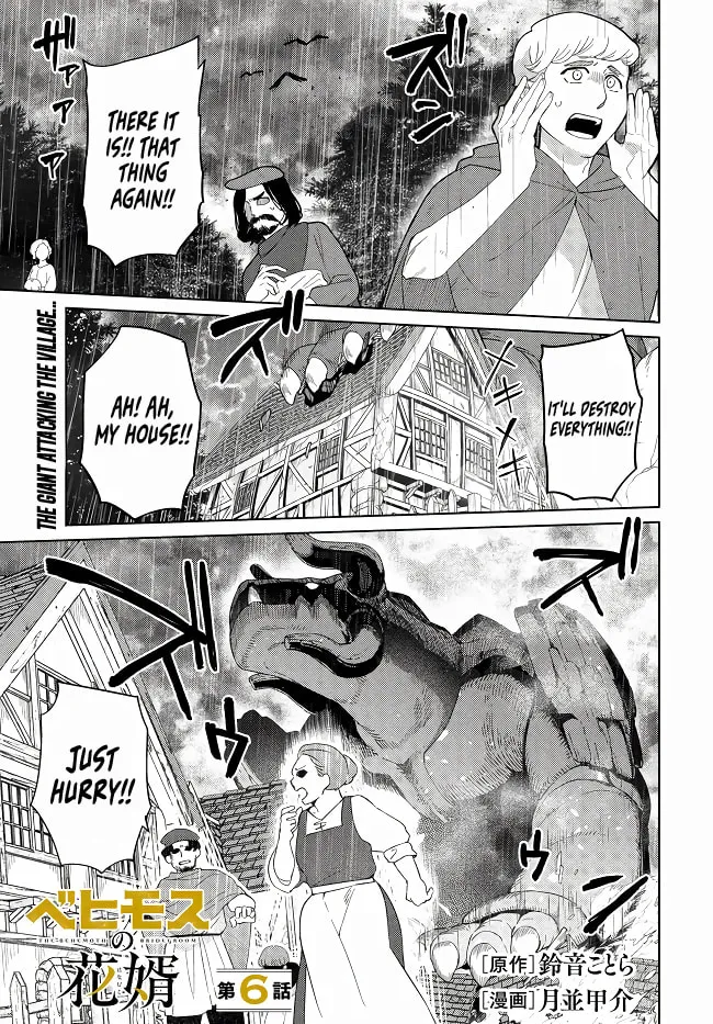 The Behemoth Bridegroom Chapter 6 page 3 - 