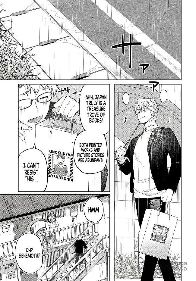 The Behemoth Bridegroom Chapter 6 page 7 - 