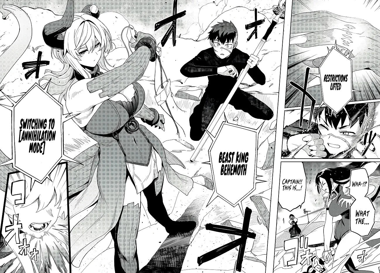The Behemoth Bridegroom Chapter 7.2 page 3 - 