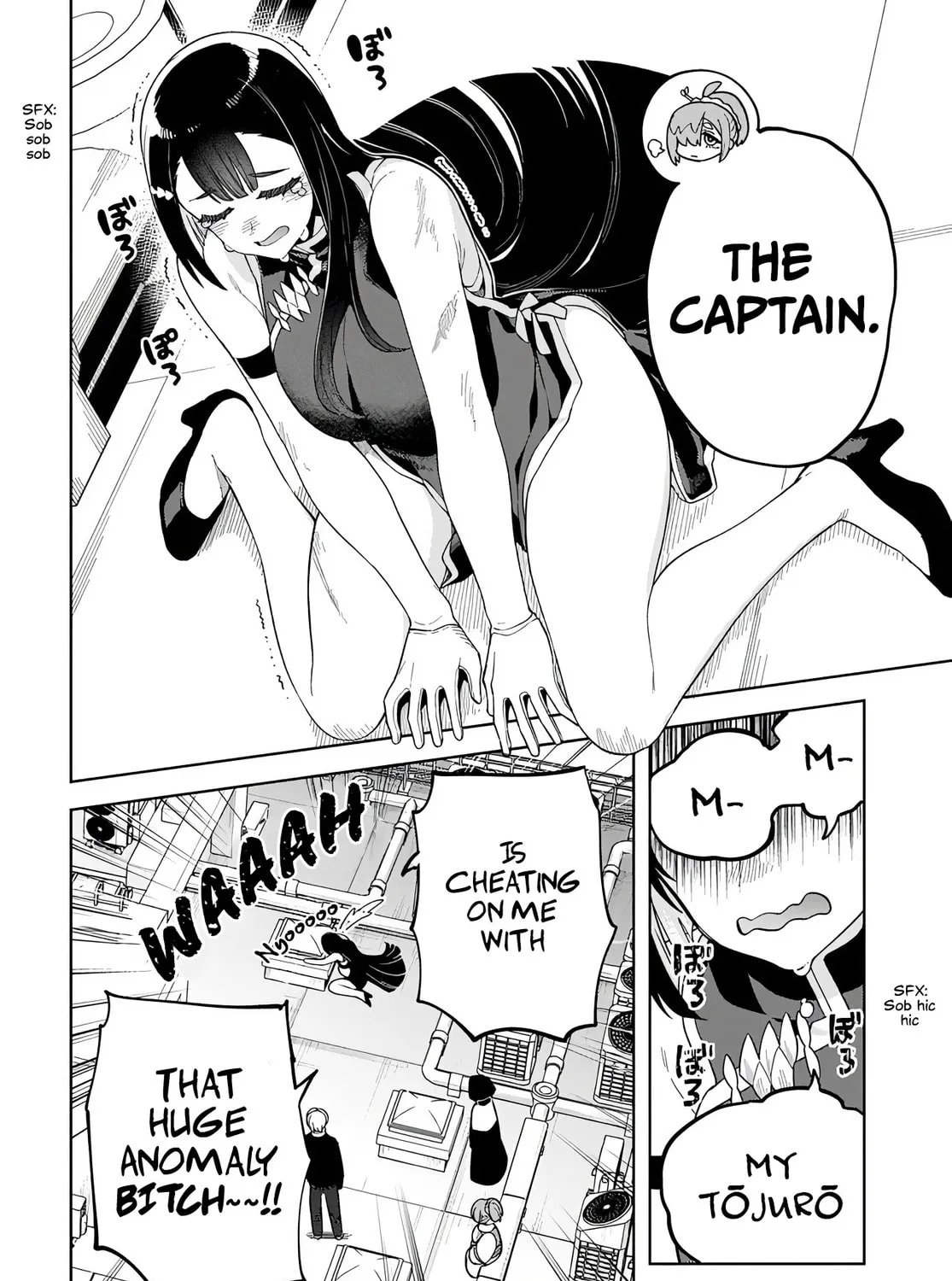 The Behemoth Bridegroom Chapter 7 page 50 - 