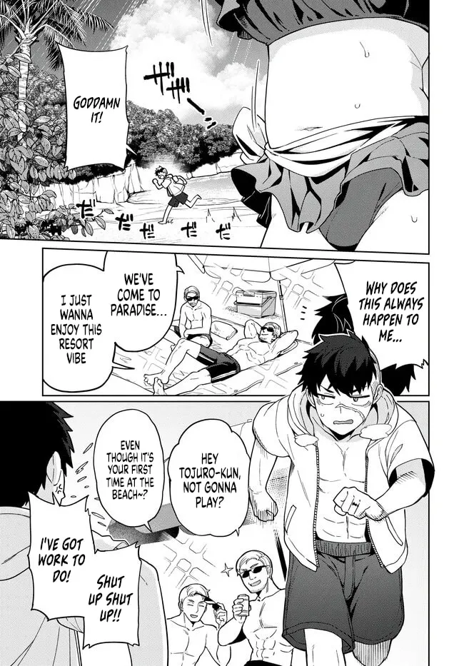 The Behemoth Bridegroom Chapter 8.1 page 14 - 
