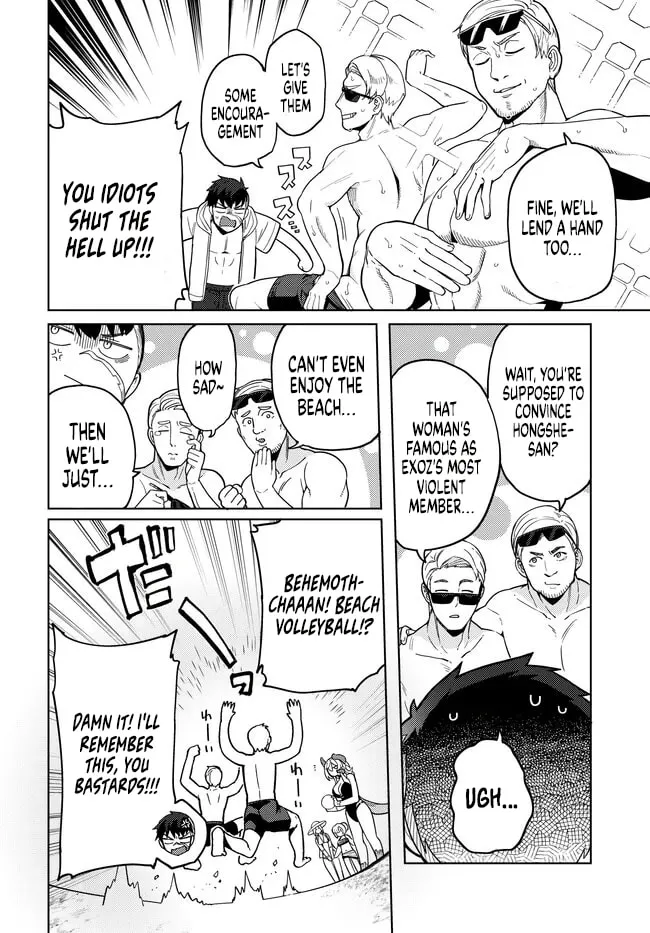 The Behemoth Bridegroom Chapter 8.1 page 15 - 
