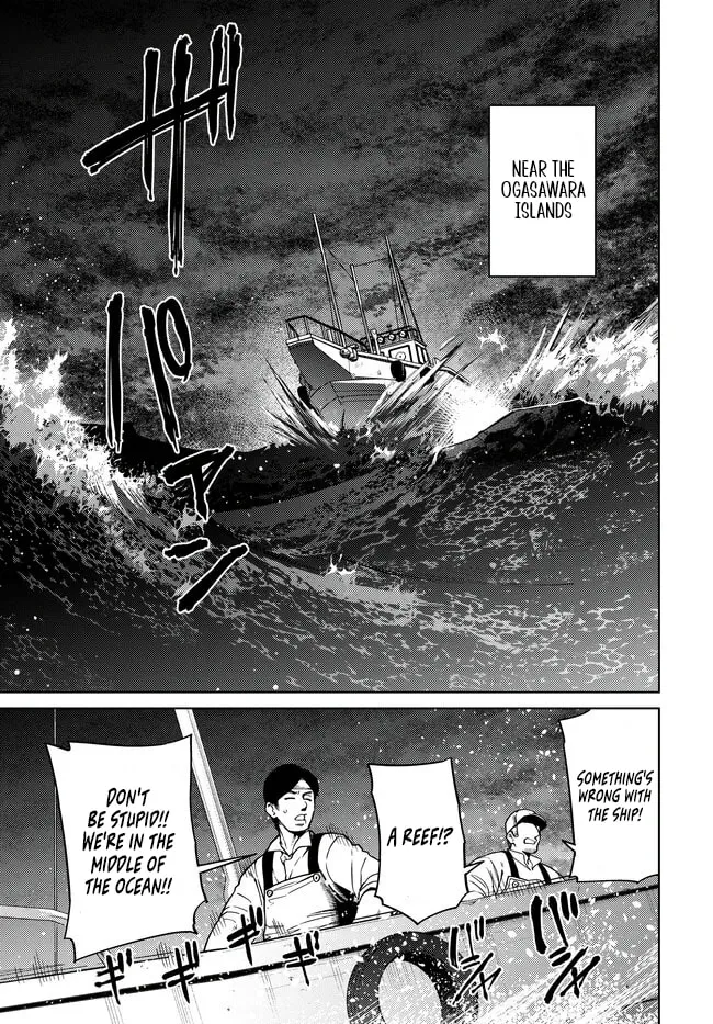 The Behemoth Bridegroom Chapter 8.1 page 3 - 