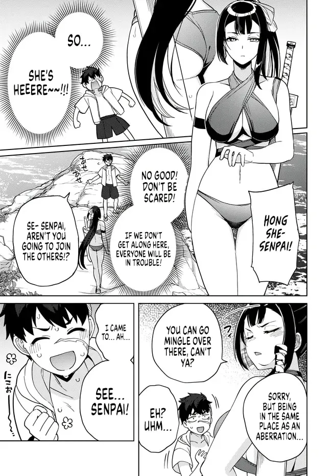The Behemoth Bridegroom Chapter 8.2 page 3 - 