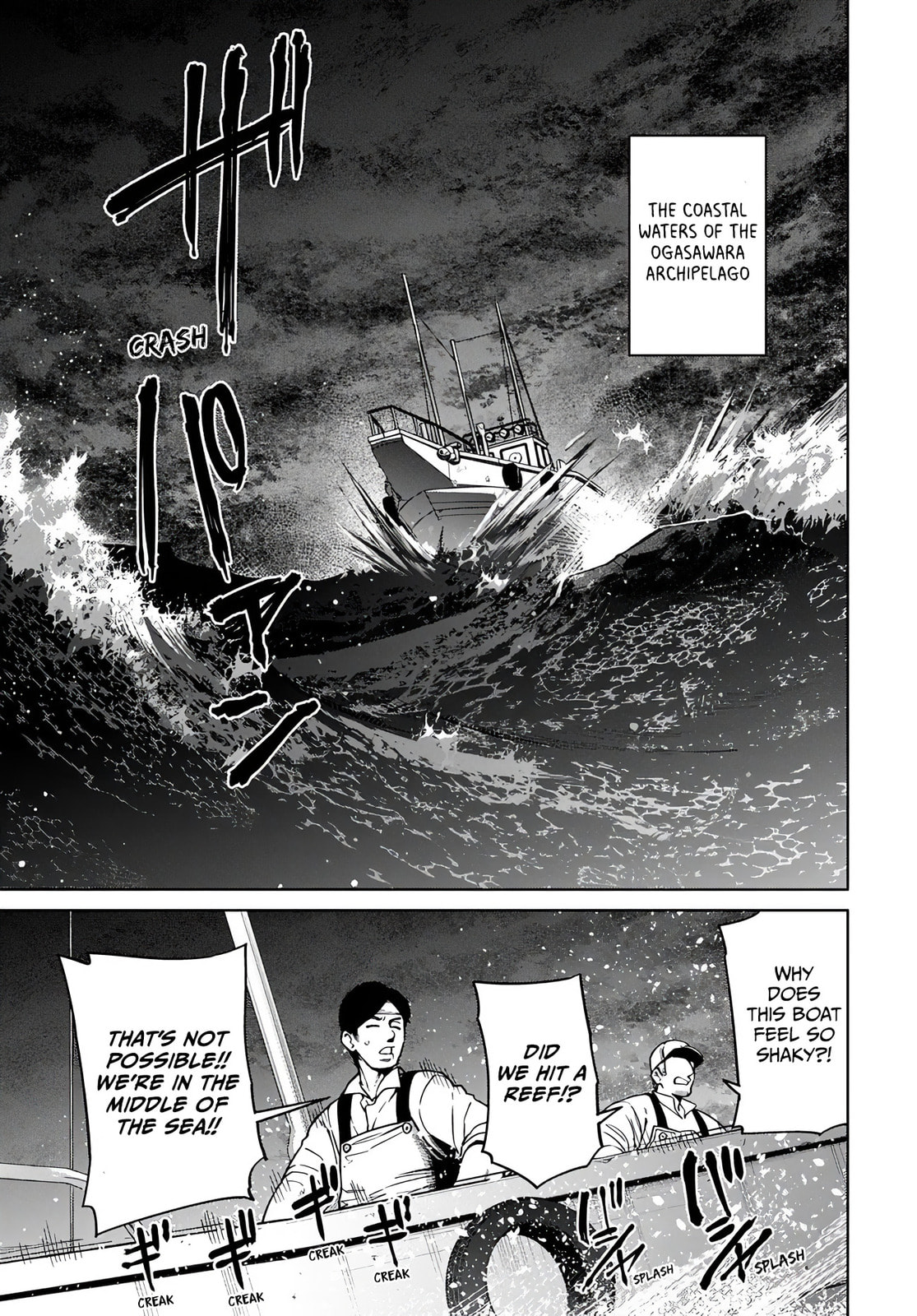 The Behemoth Bridegroom Chapter 8 page 1 - 