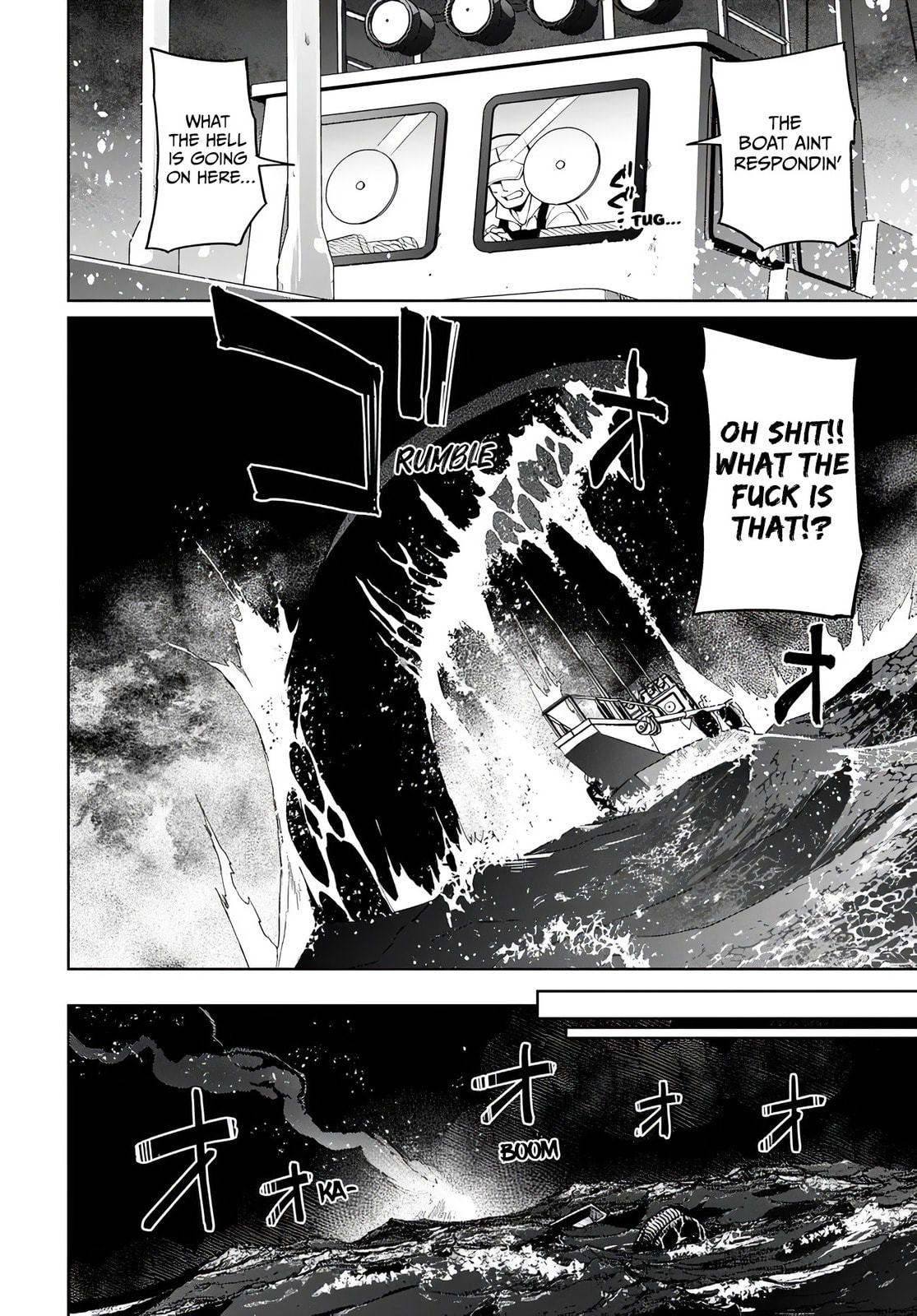 The Behemoth Bridegroom Chapter 8 page 2 - 